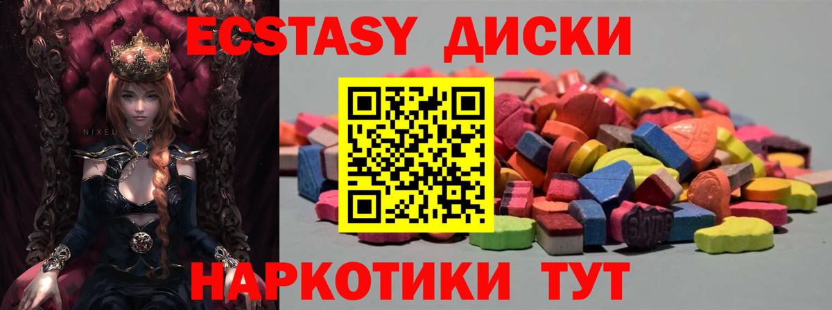 Шадринск  Экстази Philipp Plein  Вход с VPN 
