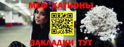 прущая мука Мариинск