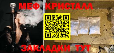 прущий лед Малоярославец