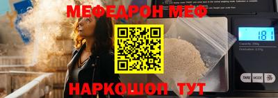 прущий лед Малоярославец