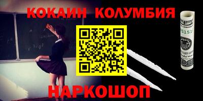 прущий лед Малоярославец