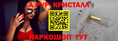 прущая мука Мариинск