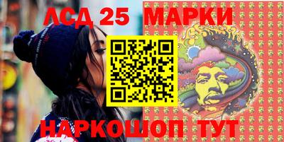 прущий лед Малоярославец