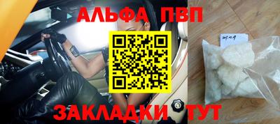 прущая мука Мариинск