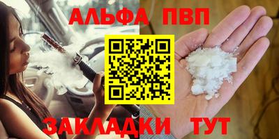 прущая мука Мариинск