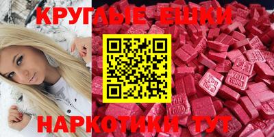 прущий лед Малоярославец
