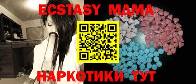 прущий лед Малоярославец