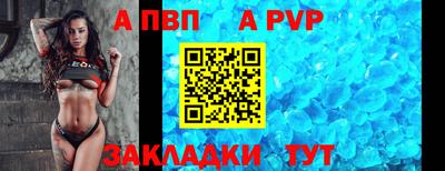 прущая мука Мариинск