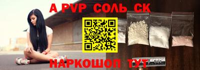 прущая мука Мариинск