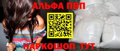 прущий лед Малоярославец