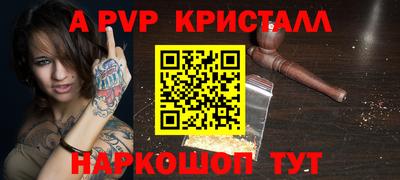 прущая мука Мариинск