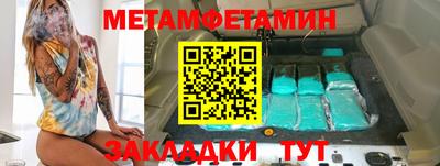 прущая мука Мариинск