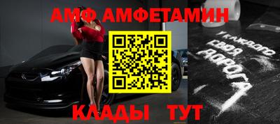 прущий лед Малоярославец