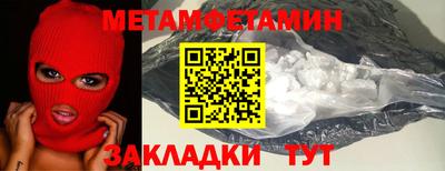 прущий лед Малоярославец