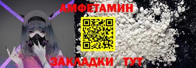 прущая мука Мариинск
