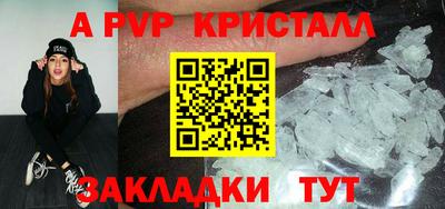 прущая мука Мариинск
