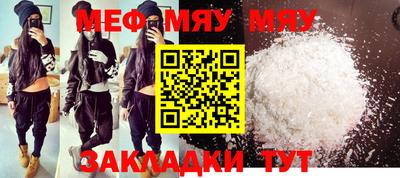 прущая мука Мариинск