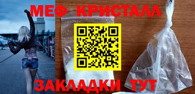 прущая мука Мариинск