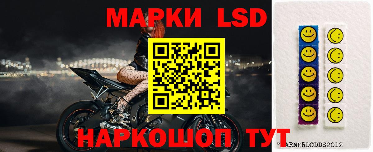 ЛСД экстази ecstasy Шадринск