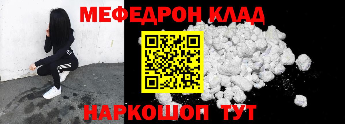 Шадринск  МЕФ VHQ  Вход с VPN 