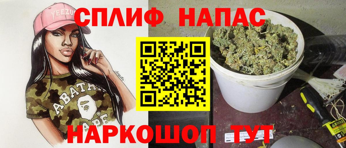 Марихуана гибрид  Каннабис марихуана  Шадринск  Вход с VPN 